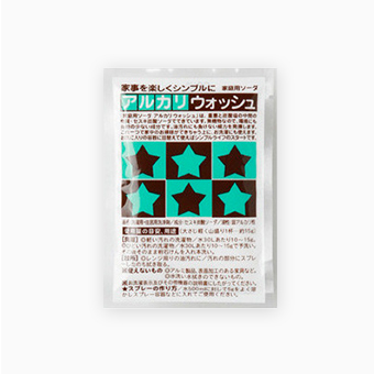 人気の「3つ折プレーン」付 オーガニックリネンの 「布ナプキン