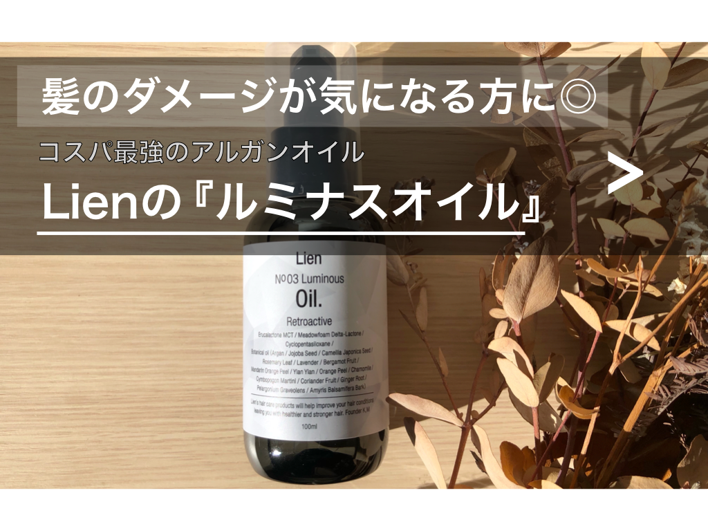 Summer ルリアンルミナスオイル✕2本 Summer ルリアンルミナスオイル