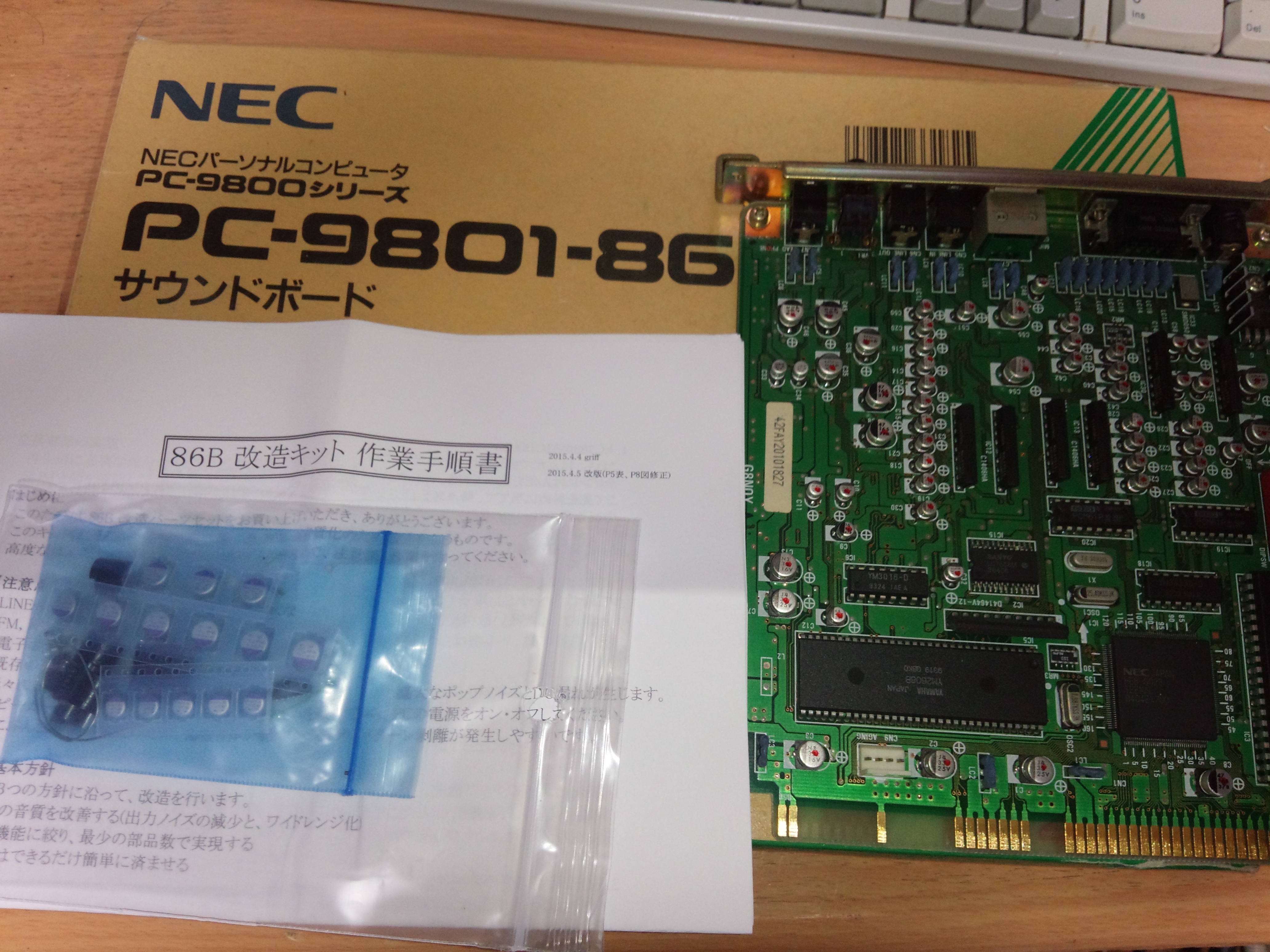 PC-98]MF残党(仮 PC-9801-86 FM音源ボード 86B改造キット