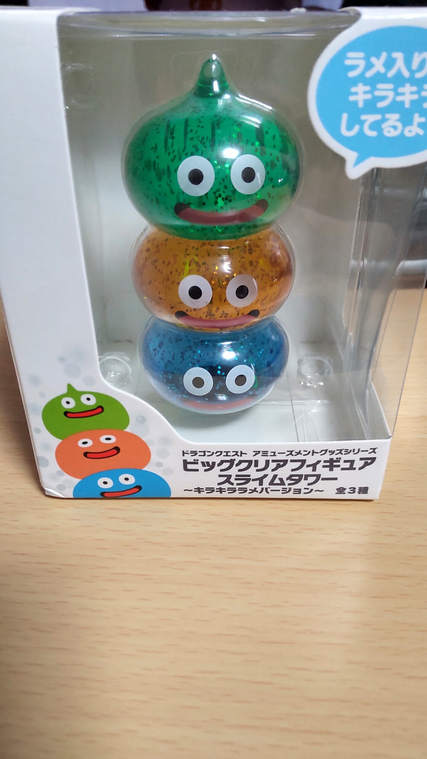 ドラゴンクエスト ビッグクリアフィギュア スライムタワー ～キラキラ