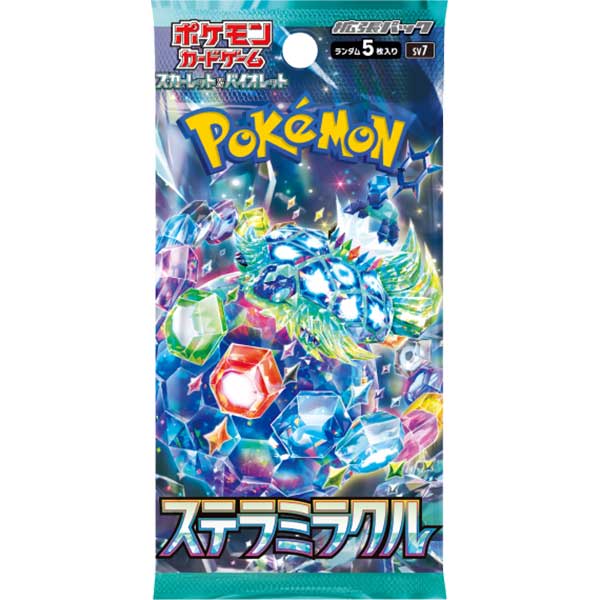 2026年2月25日更新】ポケモンカード ステラミラクルの抽選予約・先着