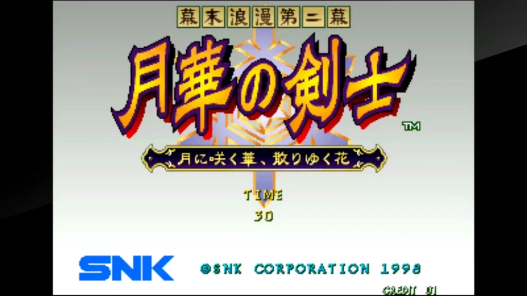 月華の剣士 | OcchiGames