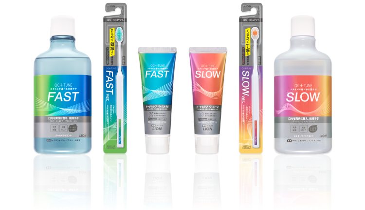 OCH-TUNE（オクチューン）｜ライオン株式会社