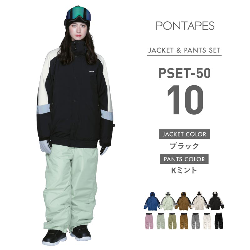 クリアランスセール] スキーウェア メンズ レディース 上下セット 光る