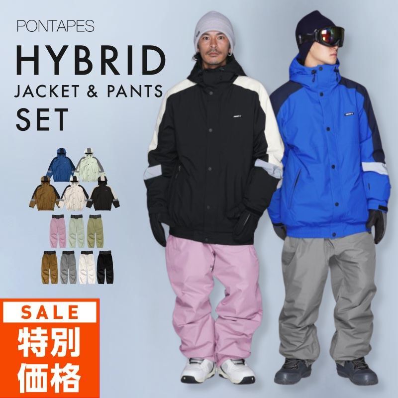 クリアランスセール] スキーウェア メンズ レディース 上下セット 光る