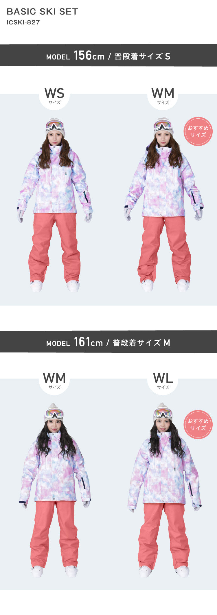 スキーウェア レディース 上下セット 上下セット レギュラーシルエット