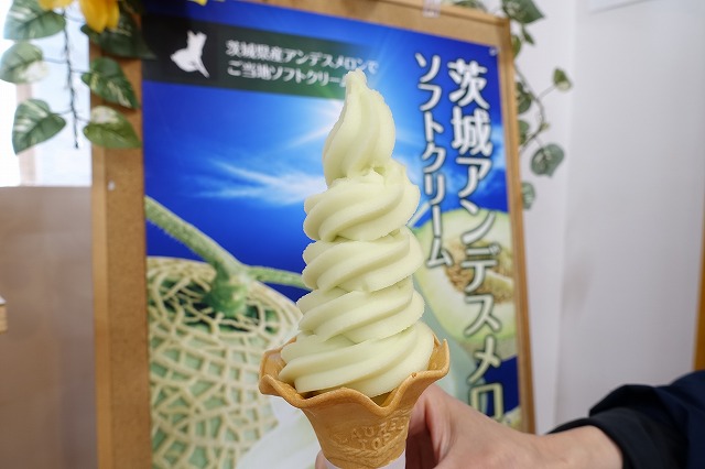 万祝庵の新商品✨メロンソフトクリーム🍦🍈 | 大洗まいわい市場