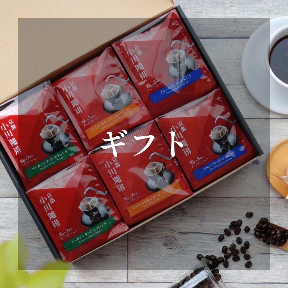 手提げ紙袋（大） No.9993 – ogawa coffee