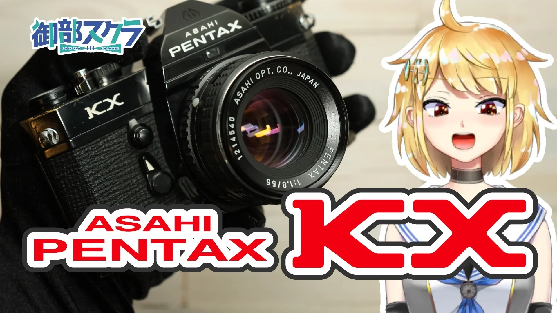 ASAHI PENTAX KX ペンタックスのフィルム一眼レフカメラを紹介！ – 御