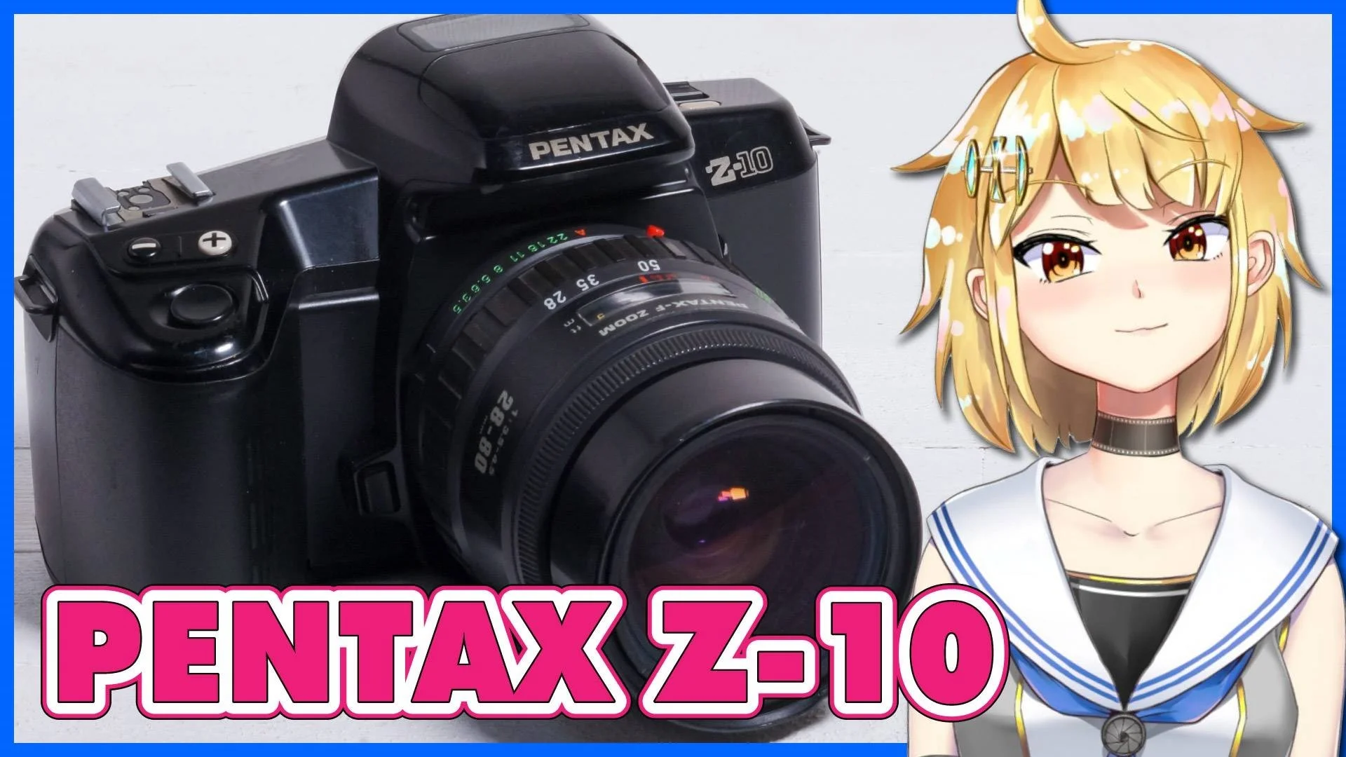 実家のカメラ PENTAX Z-10 使い込んだ感想を語ります – 御部スクラ