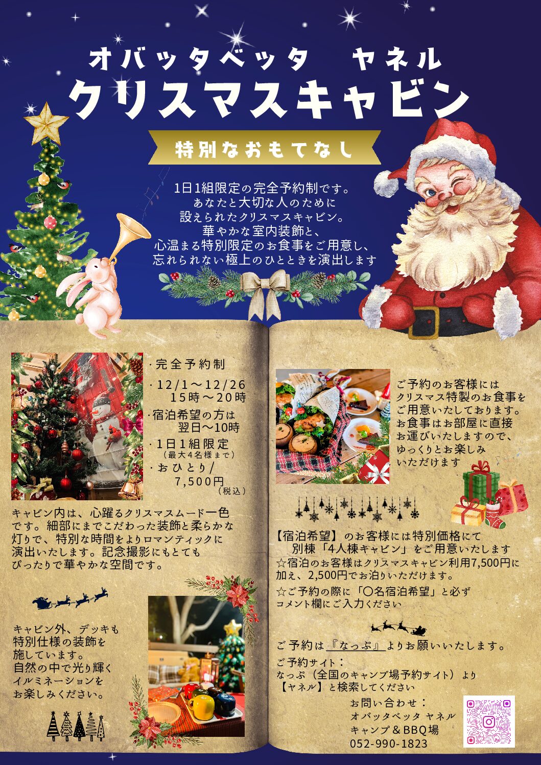 13cc8d5e9752b860eb660c152881c5