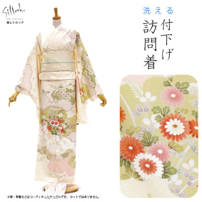 東レシルック 付下げ訪問着hmg30薄ピンクベージュ系／雲取りに菊と吉祥