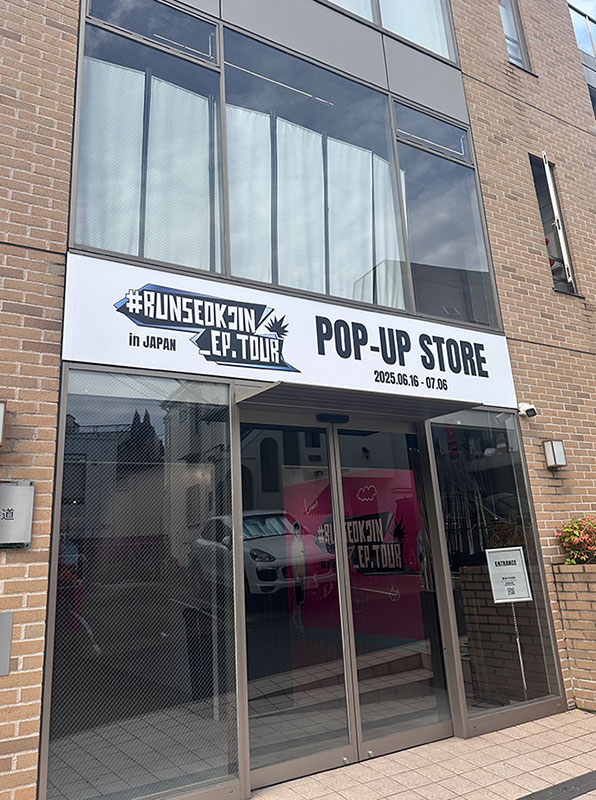 JIN SIZE」が話題沸騰！ BTS JINさんのツアーを記念した