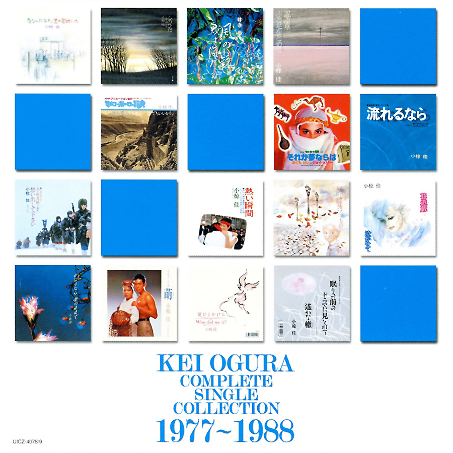 2000年〜2009年 | 小椋佳倶楽部小椋佳倶楽部