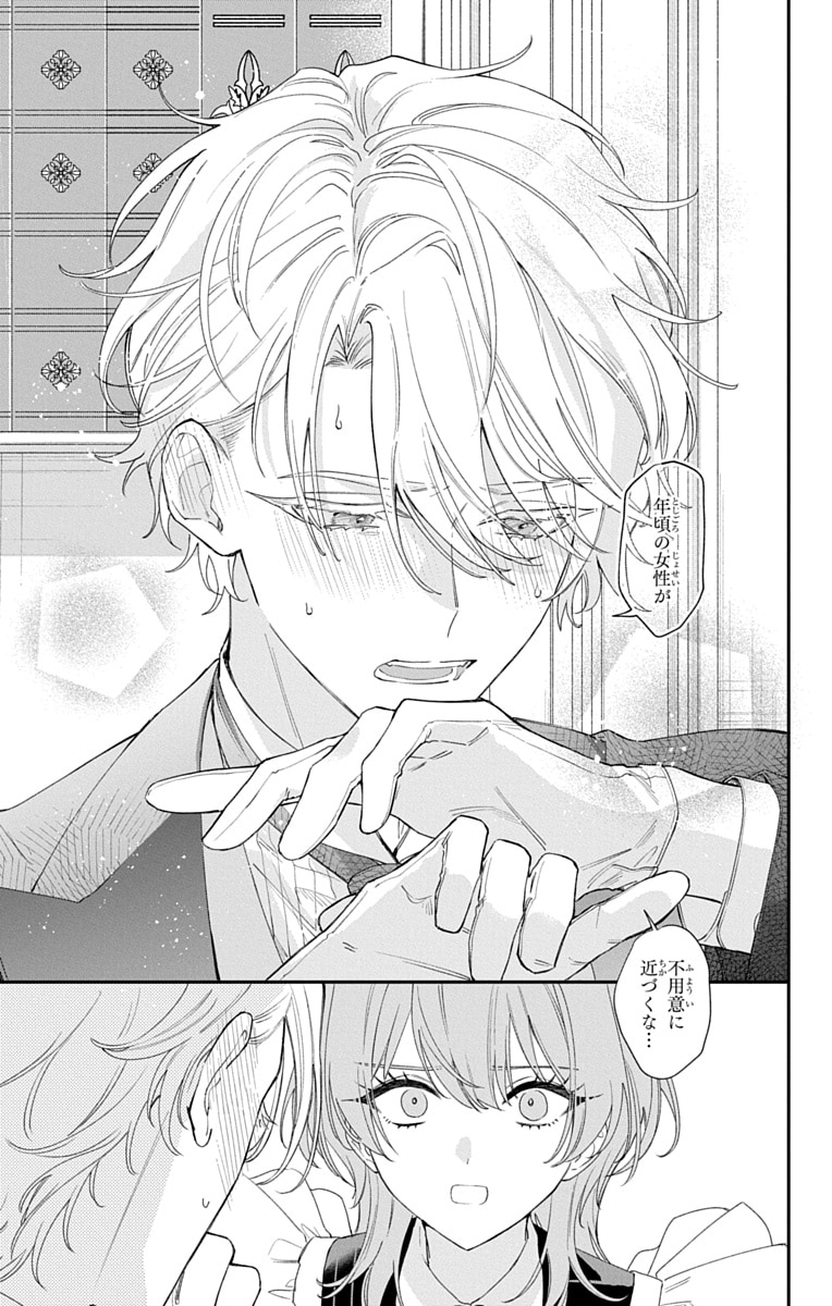 ゆるゆり♪♪」あかりの存在感ある抱き枕カバー発売 - コミックナタリー