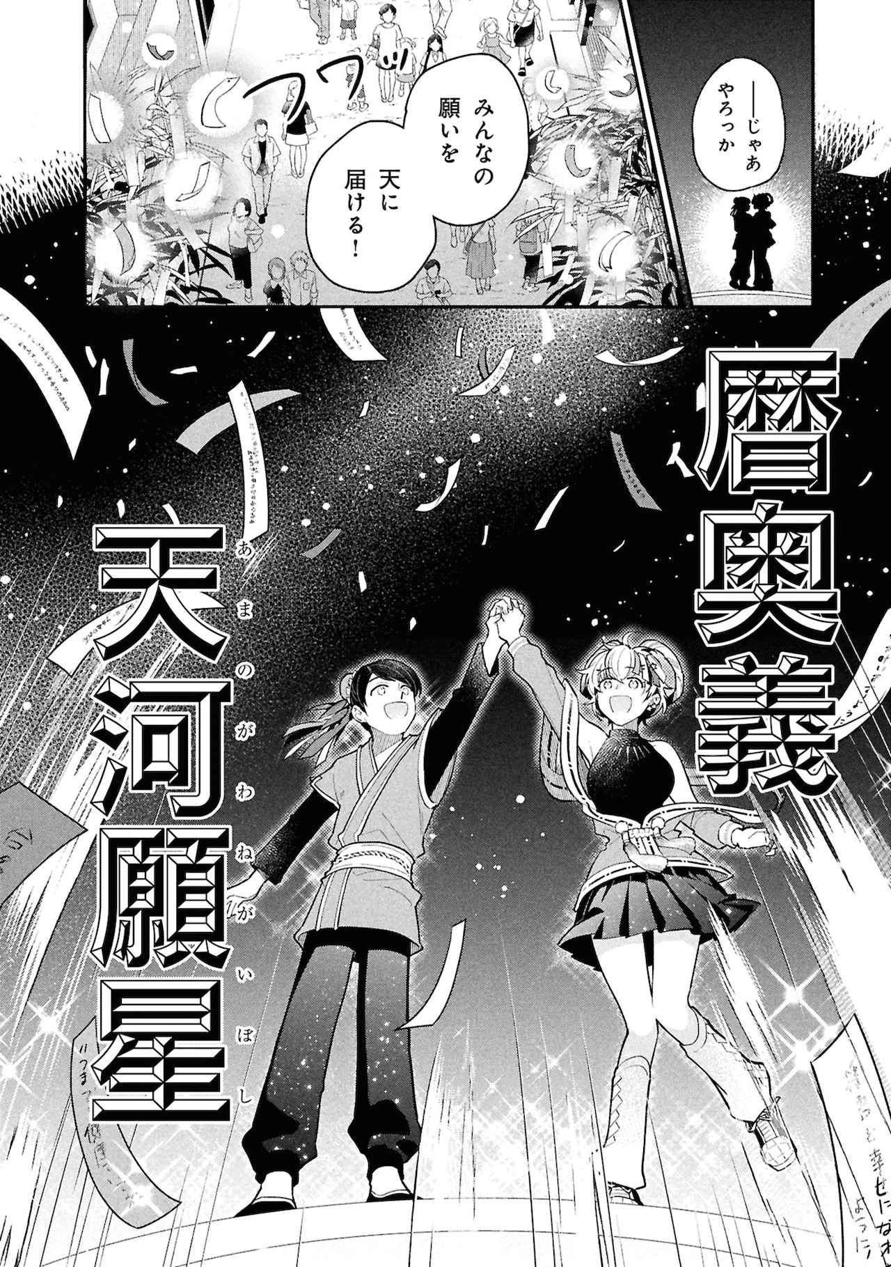 芦原妃名子が死去、小学館がコメントを発表 代表作に「砂時計