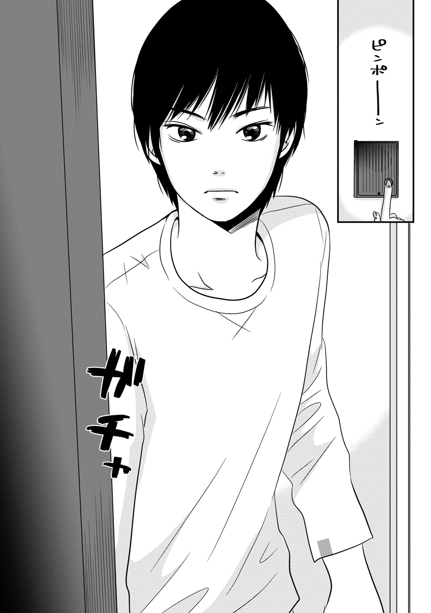 三浦建太郎、「3月のライオン」表紙をジャック - コミックナタリー