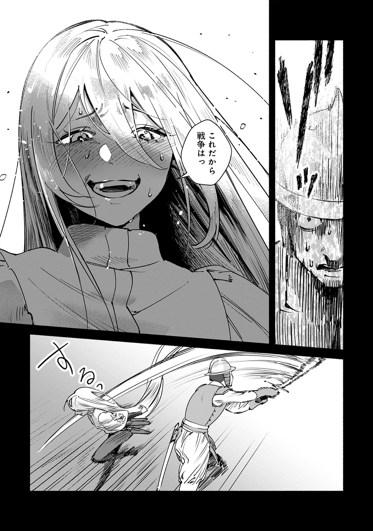 中村明日美子「同級生」シリーズ10周年記念イラスト展が秋葉原で、限定