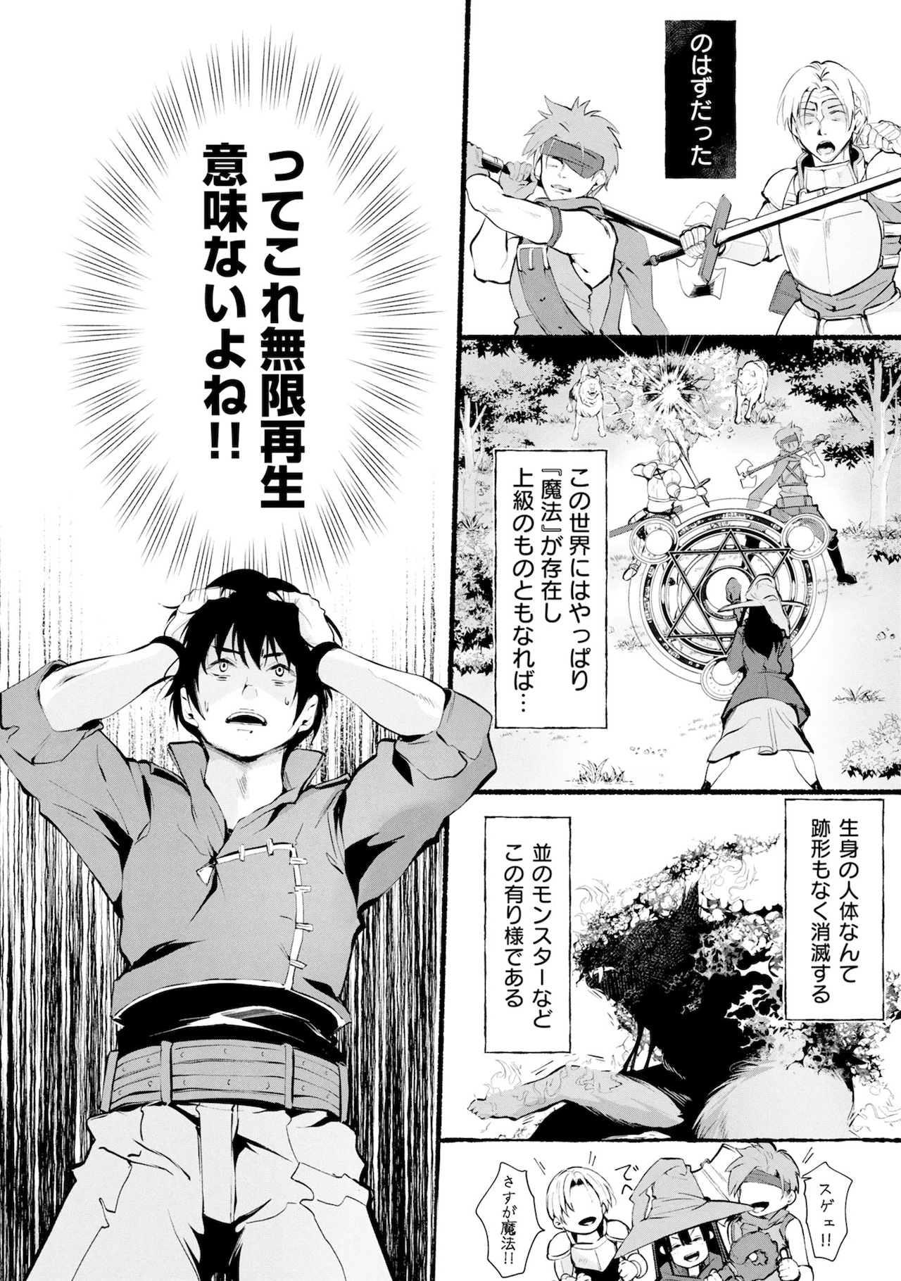 長谷川町子、生誕100年！「サザエさん」全68巻が27年ぶりに復刊