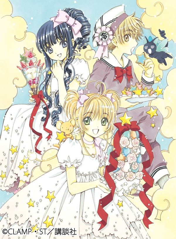 カードキャプターさくら 複製原画2016春 アニメイトカフェ描きおろし