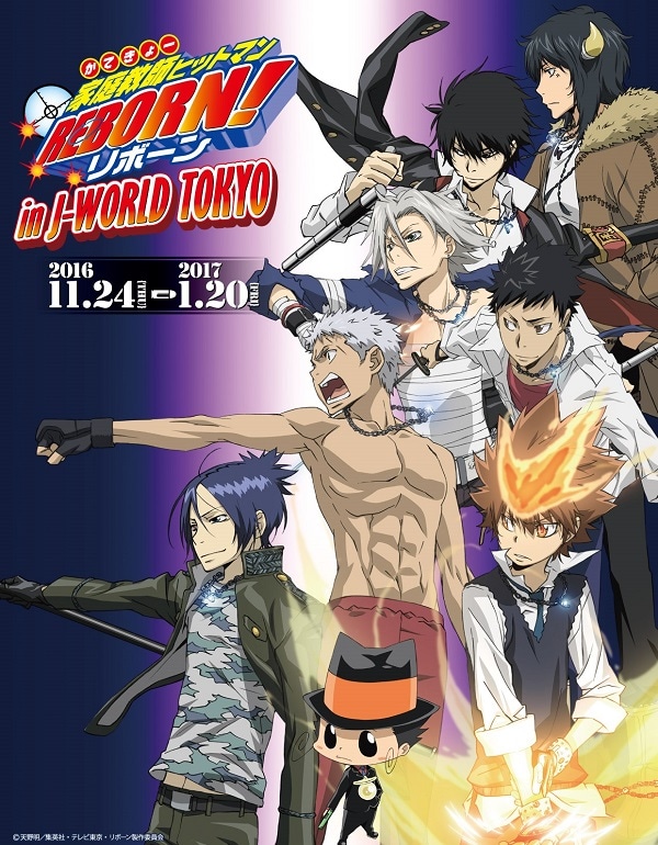 アニメ「REBORN!」10周年記念しJ-WORLDで初イベント、描き下ろしキャラ