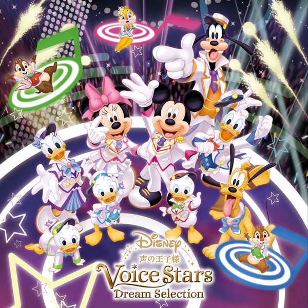 初のライブも！「Disney 声の王子様」5年ぶり新作、男性声優が名曲