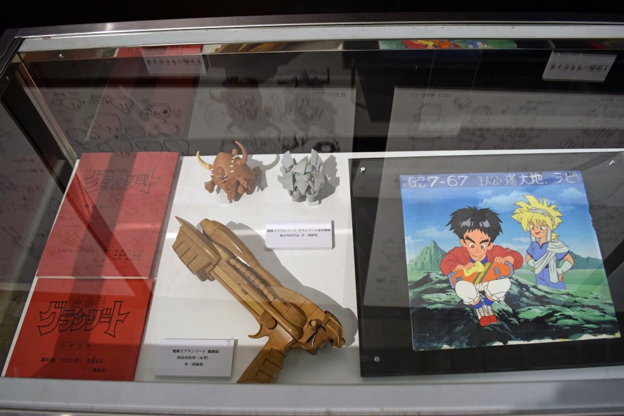 ワタル＆グランゾート展」明日から！芦田豊雄の原画や初期案の企画書