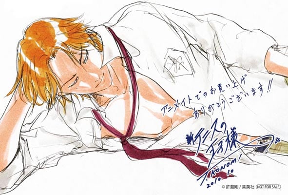 セクシー跡部様カードをゲット！テニプリ完全版8巻購入で - コミック