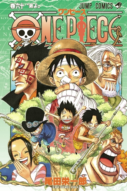 ONE PIECE」累計発行部数2億冊突破！ファンブックも発売 - コミック