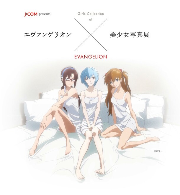 eva-bishojo.jpg?impolicy=