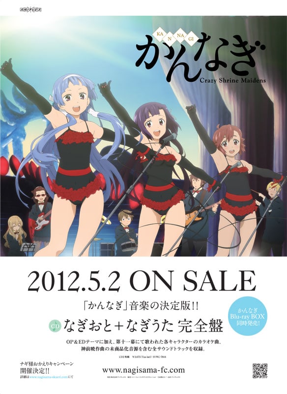 かんなぎ武梨えりナギ様おかえりキャンペーン抽選当選品色紙たかわあ
