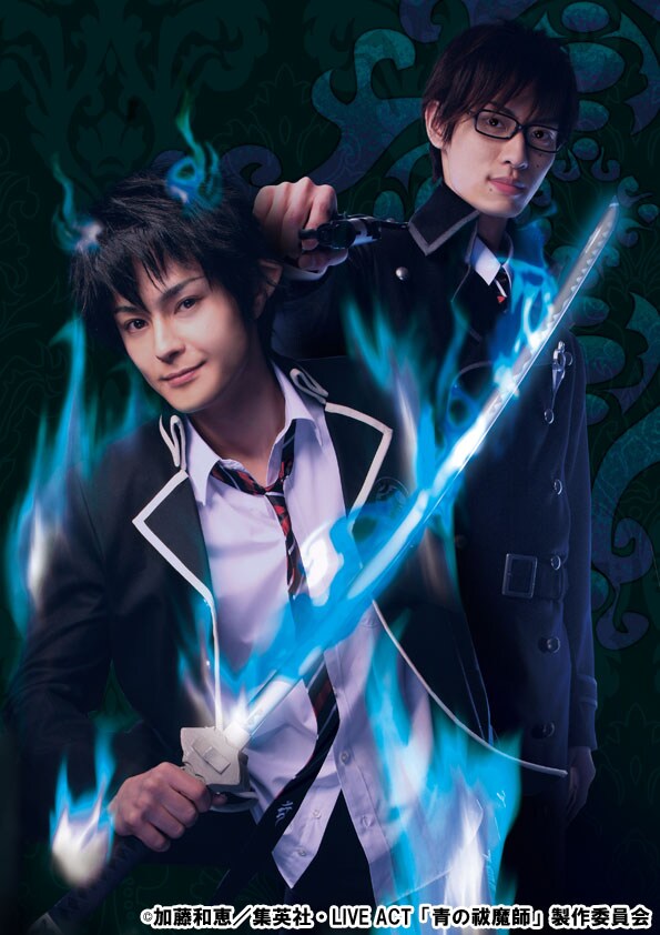 舞台「青の祓魔師」詳細発表、燐と雪男のビジュアル公開 - コミック