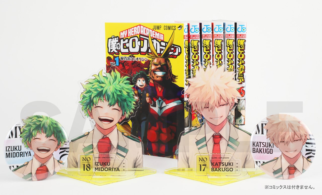 少年ジャンプ GIGA 2024 SPRINGの応募者全員サービスのグッズとなる