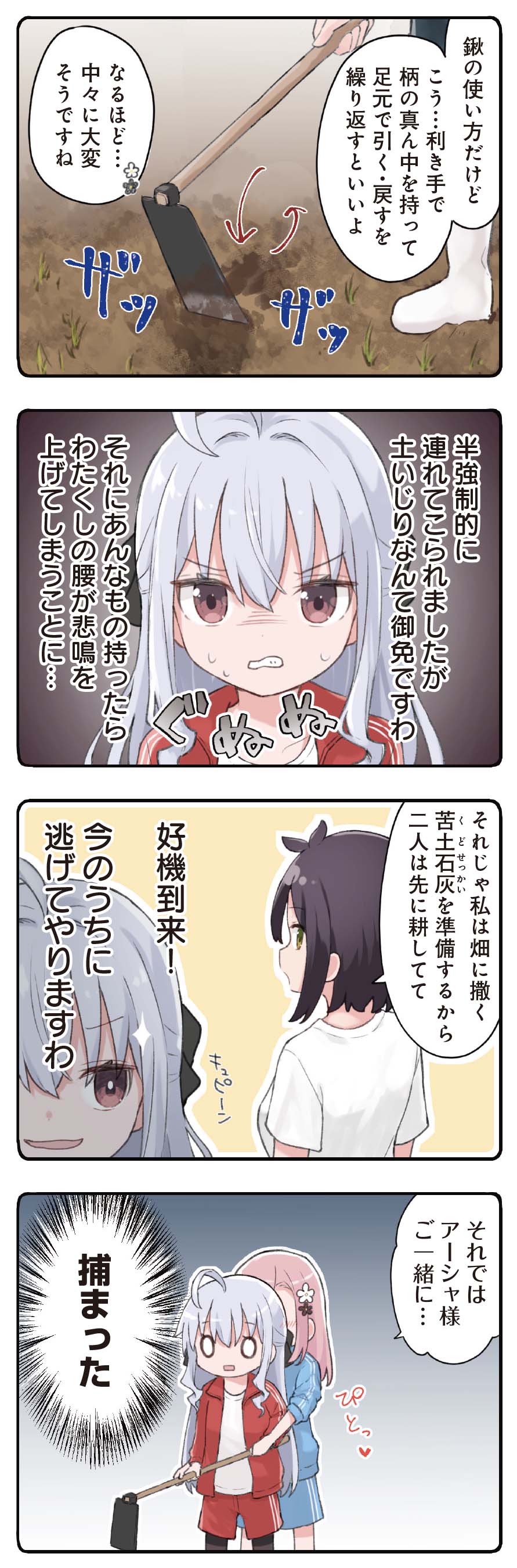 追放令嬢は技能実習生になりました。 1 イラストサイン本 Amazon.co.jp