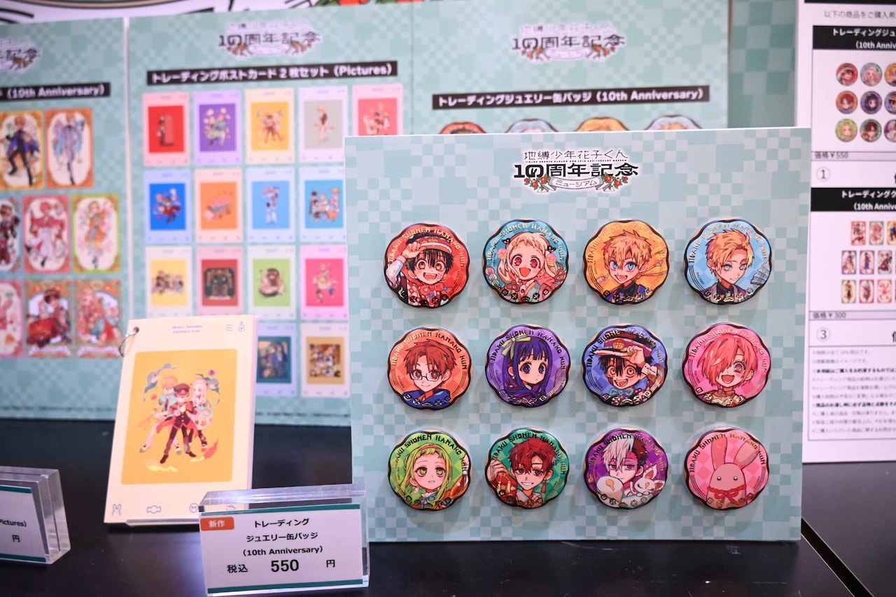 トレーディングジュエリー缶バッジ」 [画像・動画ギャラリー 21/28