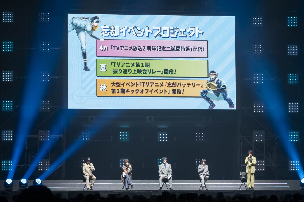 ジャンプフェスタ2026」内の「忘却バッテリー」ステージの様子 (c