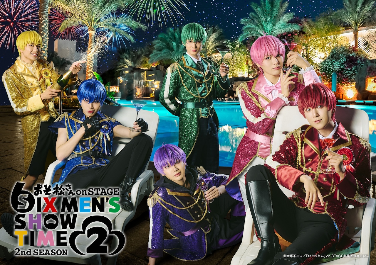 おそ松さん on STAGE～SIX MEN'S SHOW TIME2～2nd SEASON 2」の「F6ver