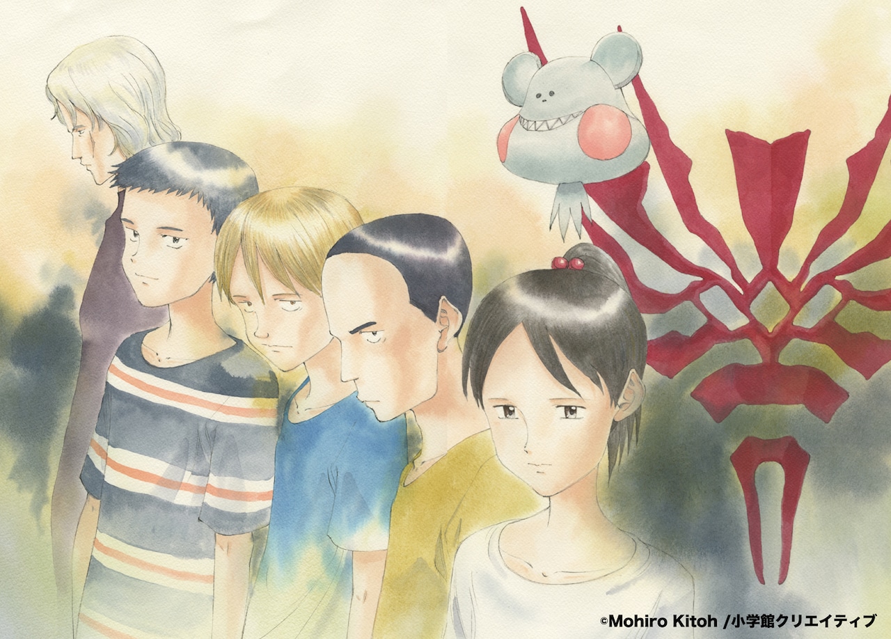 鬼頭莫宏「ぼくらの」完全版刊行、全巻カバー描き下ろしで初収録の