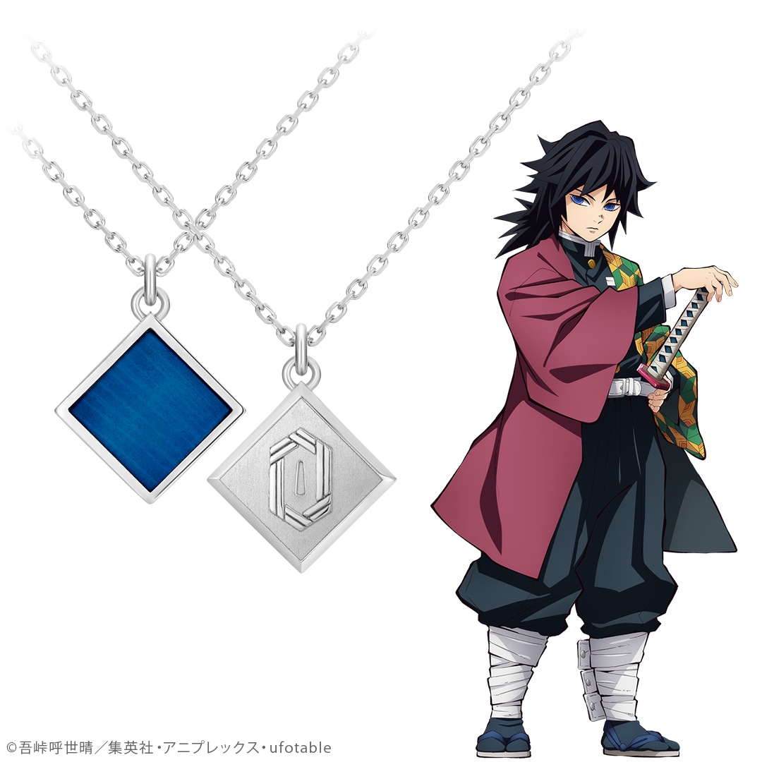 鬼滅の刃】日輪刀ネックレス『冨岡義勇』シルバー」 [画像ギャラリー 4