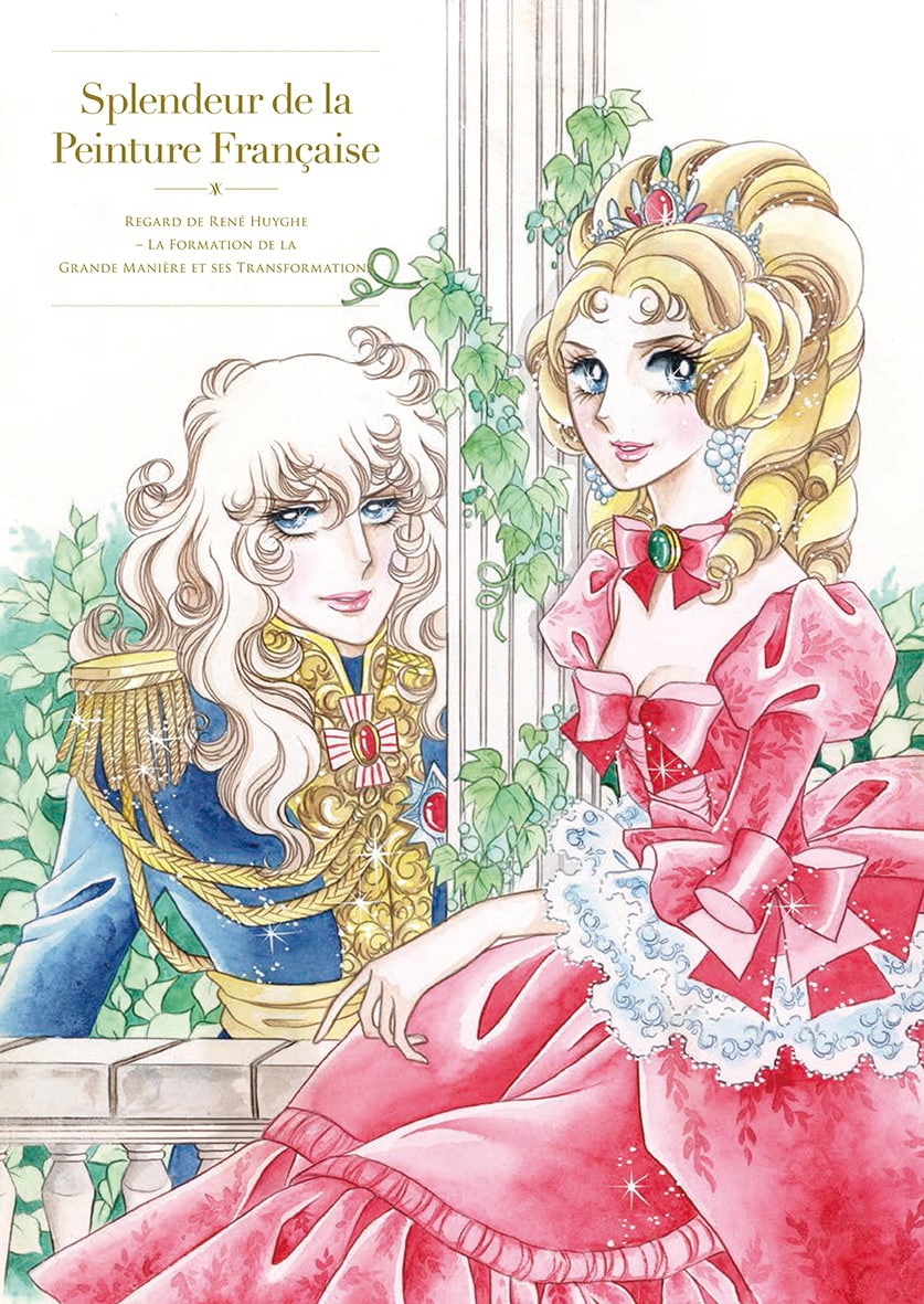 ベルサイユのばら」イラスト。(c)池田理代子プロダクション [画像