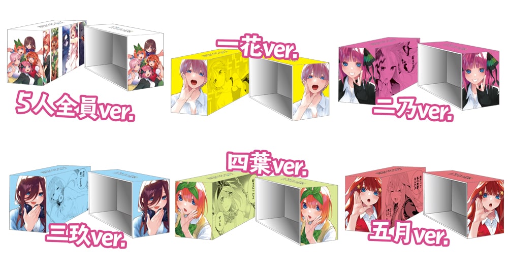 全巻収納ボックス」全6種 [画像ギャラリー 4/11] - コミックナタリー