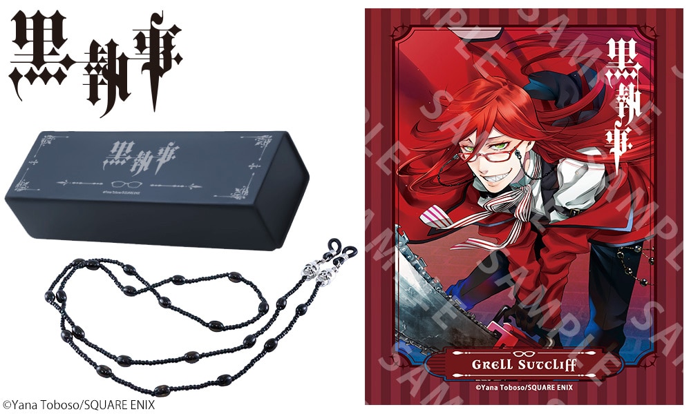 kuroshitsuji_megane06.jpg?