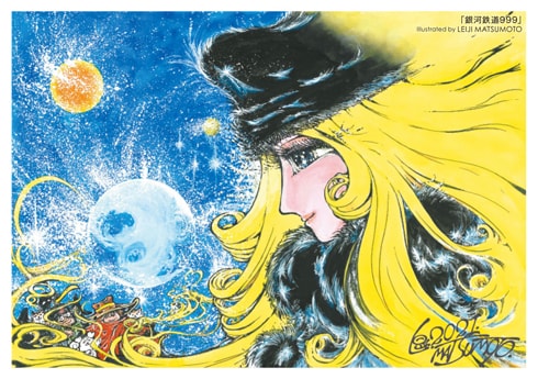 銀河鉄道999」のポストカードの1種。 [画像ギャラリー 2/7] - コミック