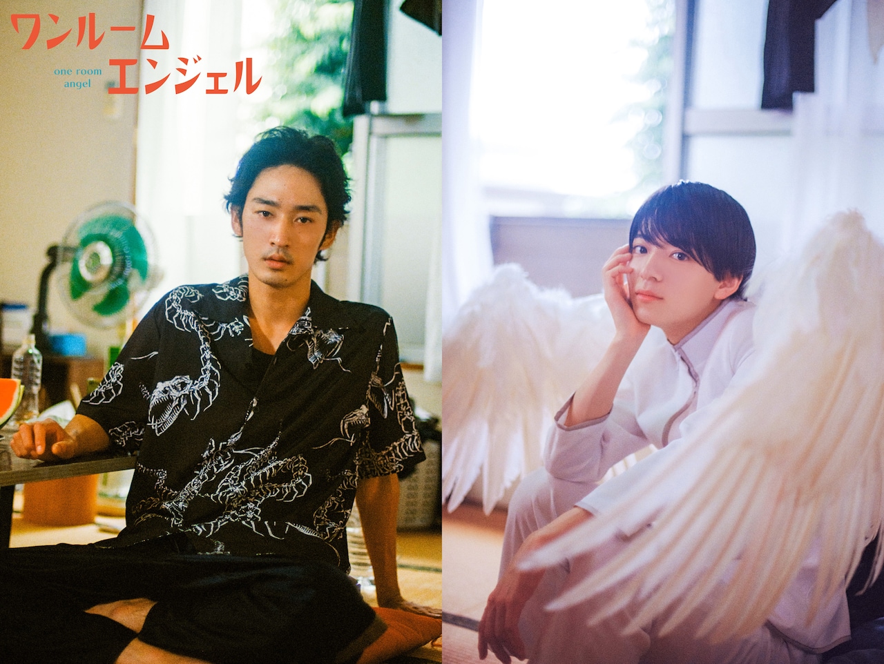 はらだ「ワンルームエンジェル」実写ドラマ化！ヤカラ男を上杉柊平