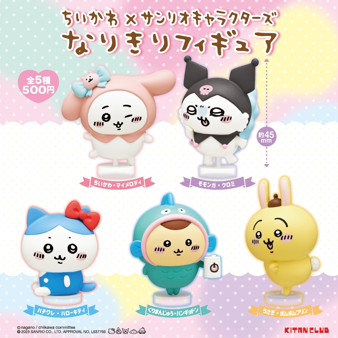 ちいかわがマイメロディに、ハチワレがハローキティになりきった