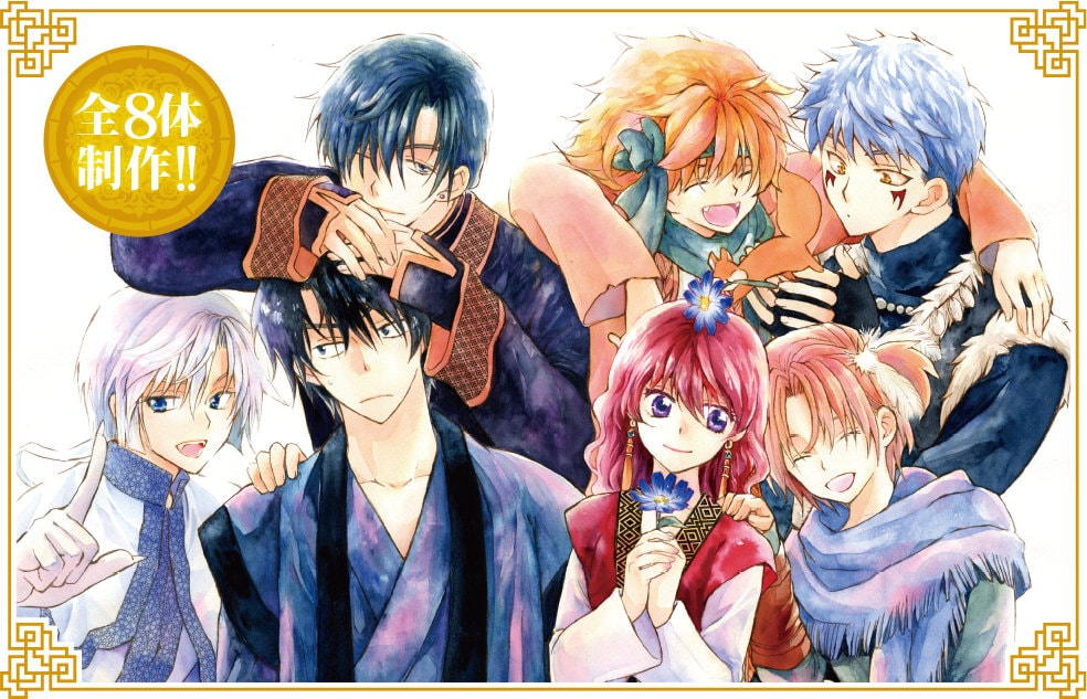 ヨナ、ハク、ユン、キジャ、シンア、ジェハ、ゼノ、スウォンの等身大