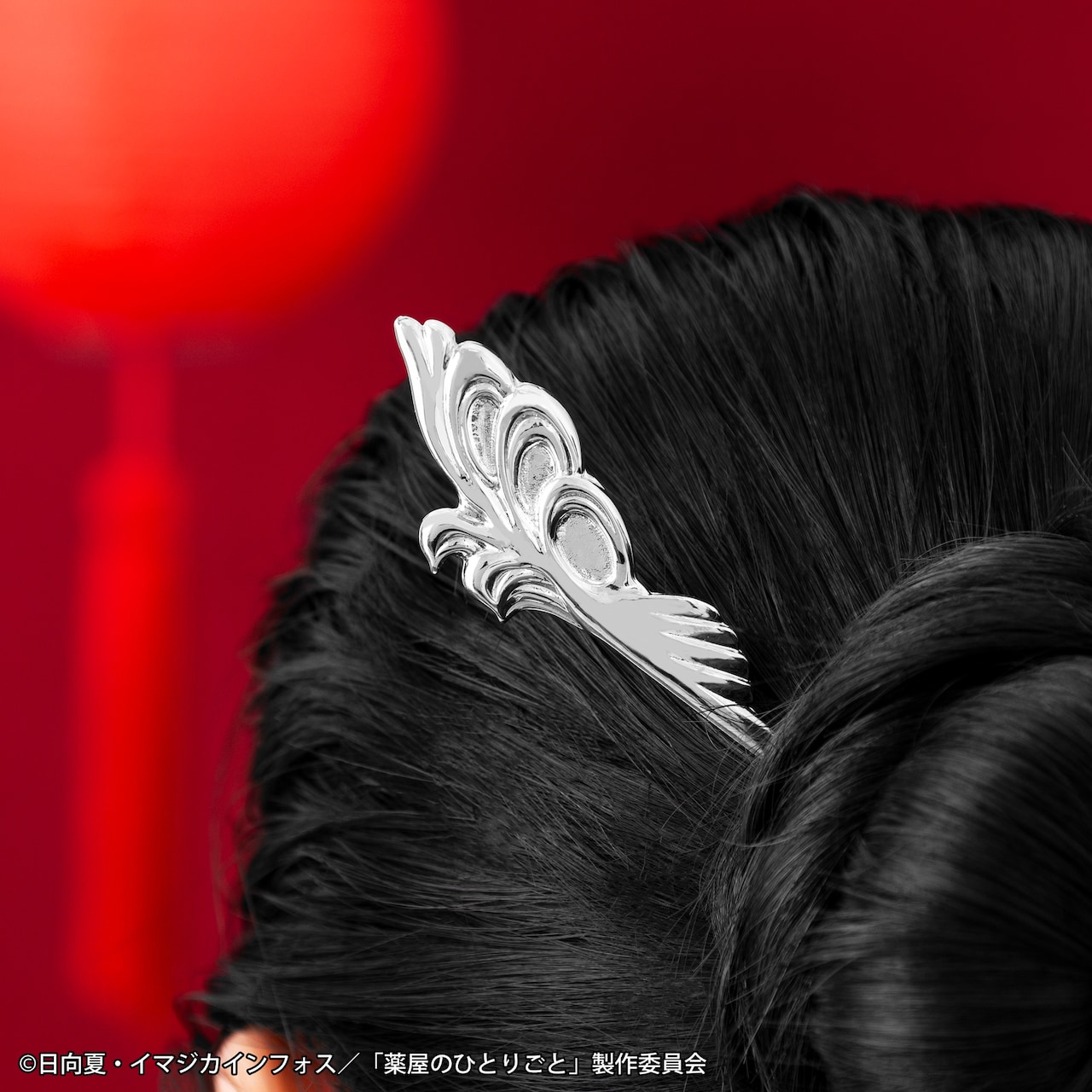 kusuriyanohitorigoto_2.jpg?