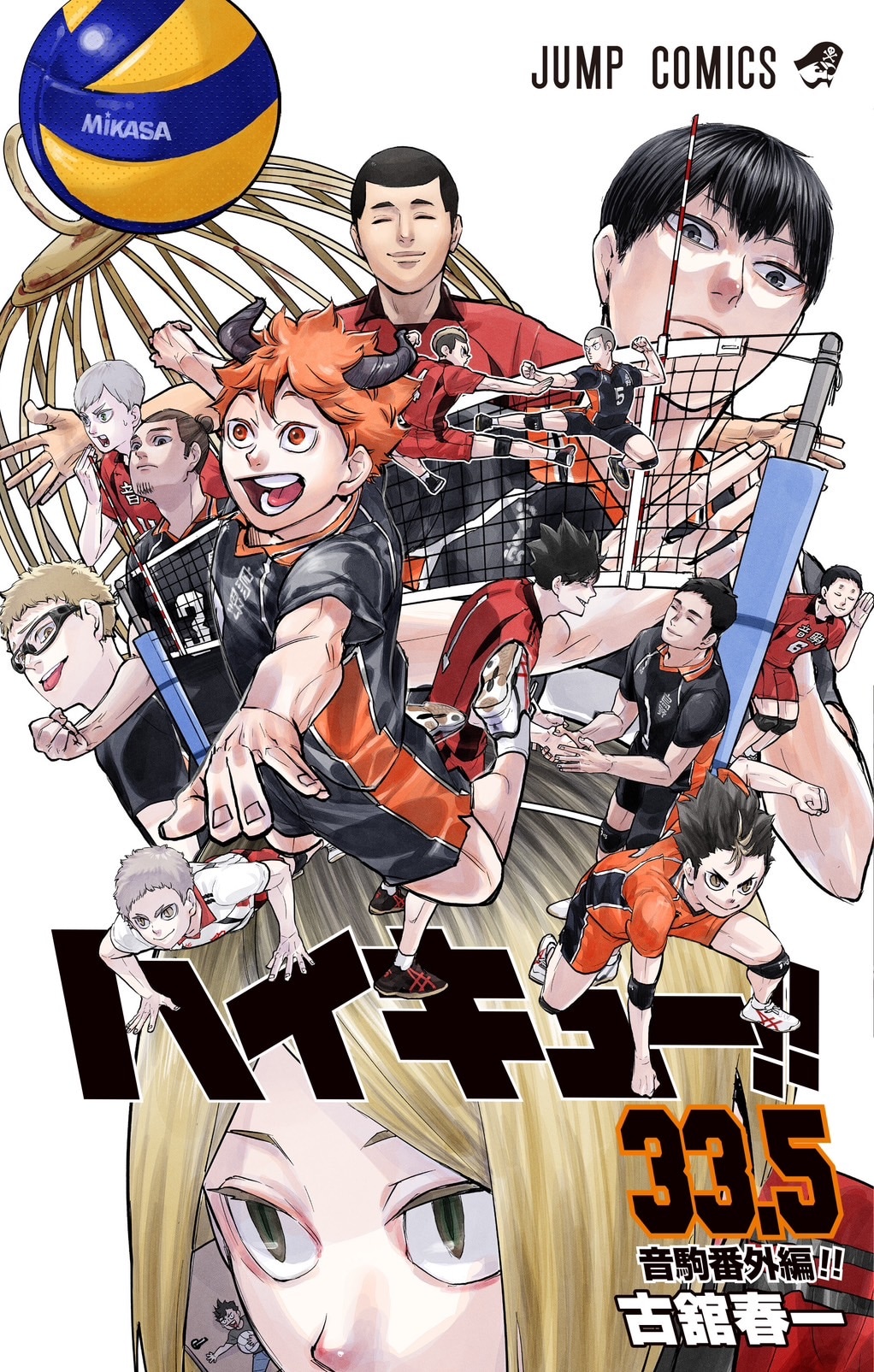 haikyu1216_2.jpg?impolicy=