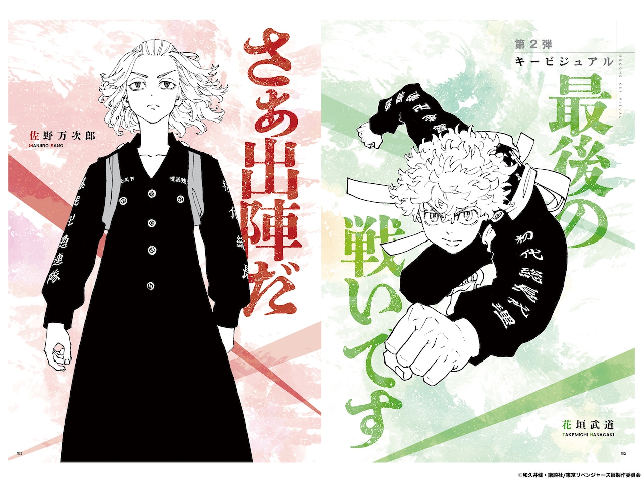 Silver_P102-103.jpg?impolicy=