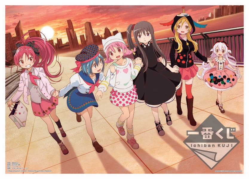 まどか☆マギカ」の一番くじ登場、魔法少女たちのフィギュアやポスター